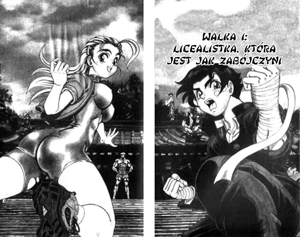 Shijou Saikyou no Deshi Kenichi Vol. 1 Ch. 1 第5页
