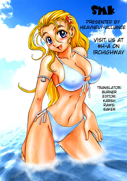 Shijou Saikyou no Deshi Kenichi Vol. 1 Ch. 1 第46页