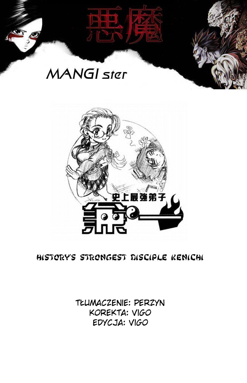 Shijou Saikyou no Deshi Kenichi Vol. 1 Ch. 1 第47页