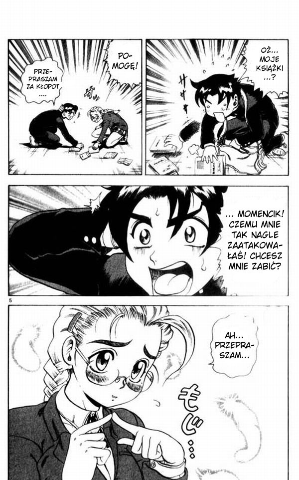 Shijou Saikyou no Deshi Kenichi Vol. 1 Ch. 1 第8页