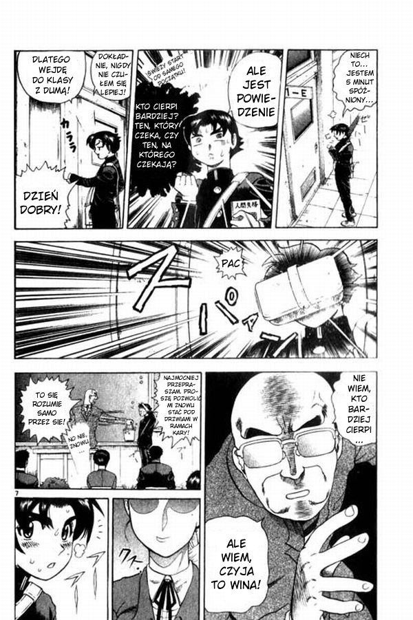 Shijou Saikyou no Deshi Kenichi Vol. 1 Ch. 1 第10页