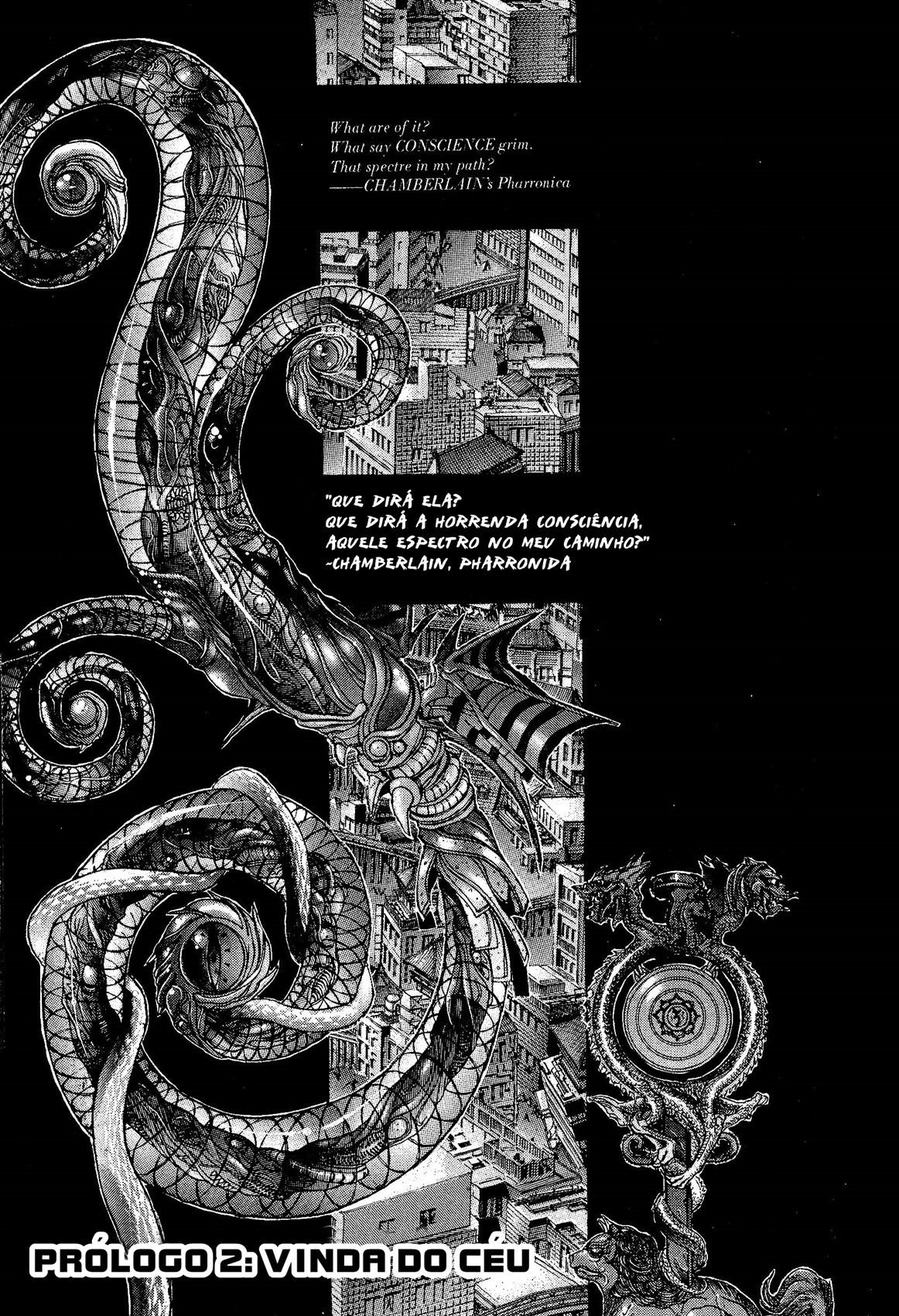 O-BO-RO! Vinda do Céu 第1页
