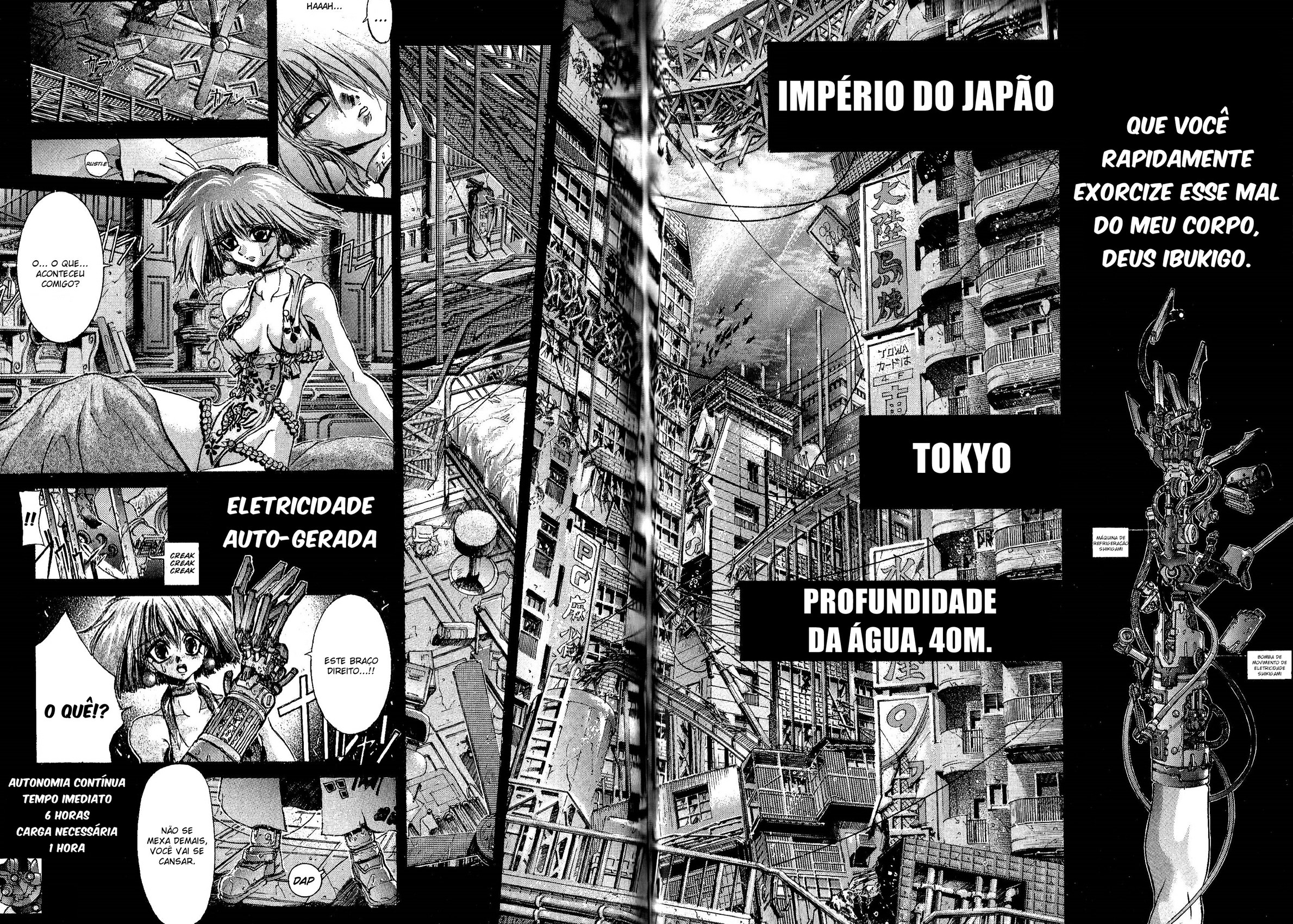 O-BO-RO! Vinda do Céu 第2页