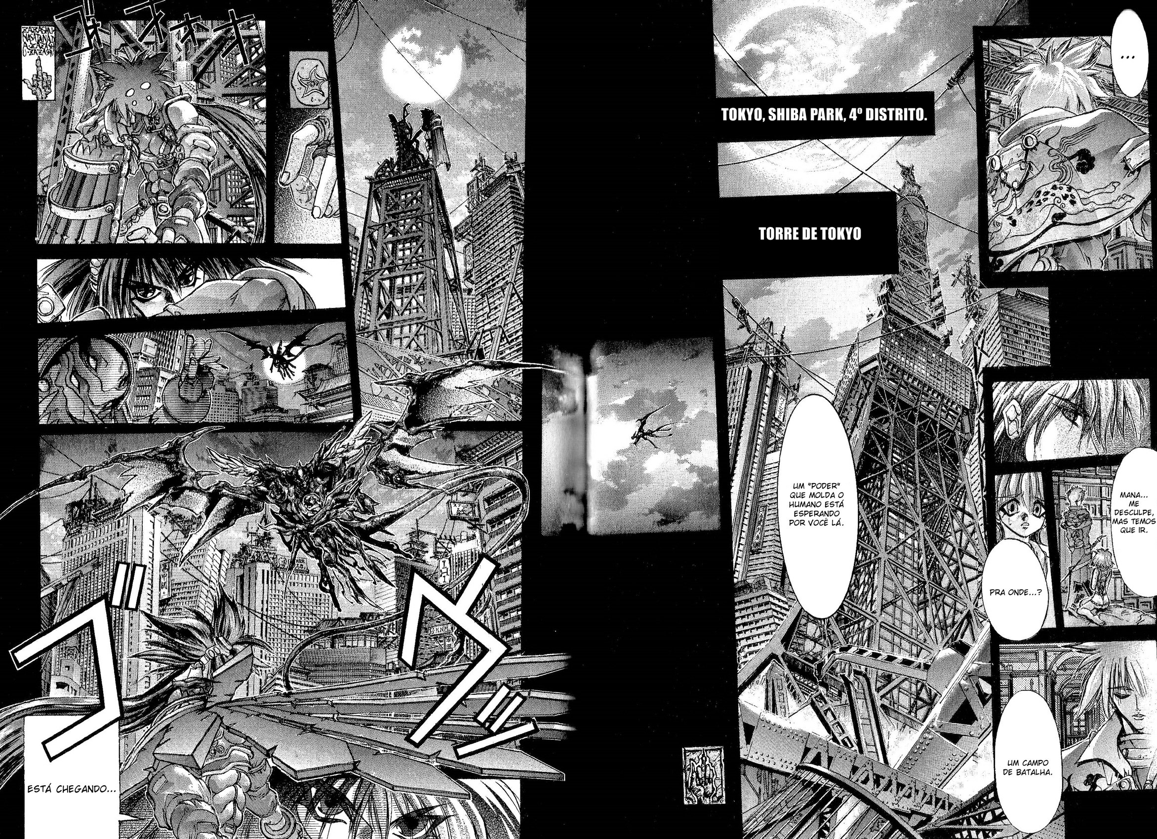 O-BO-RO! Vinda do Céu 第11页