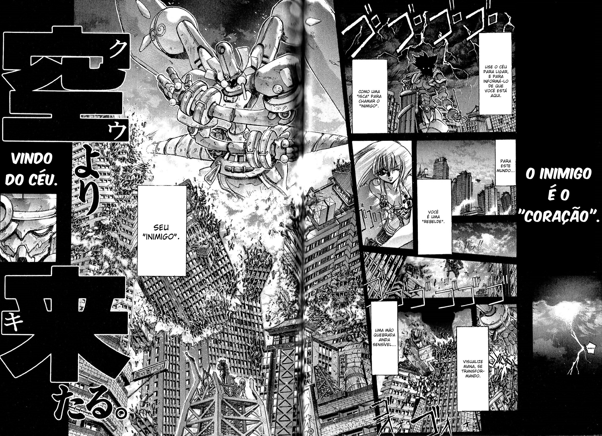 O-BO-RO! Vinda do Céu 第13页