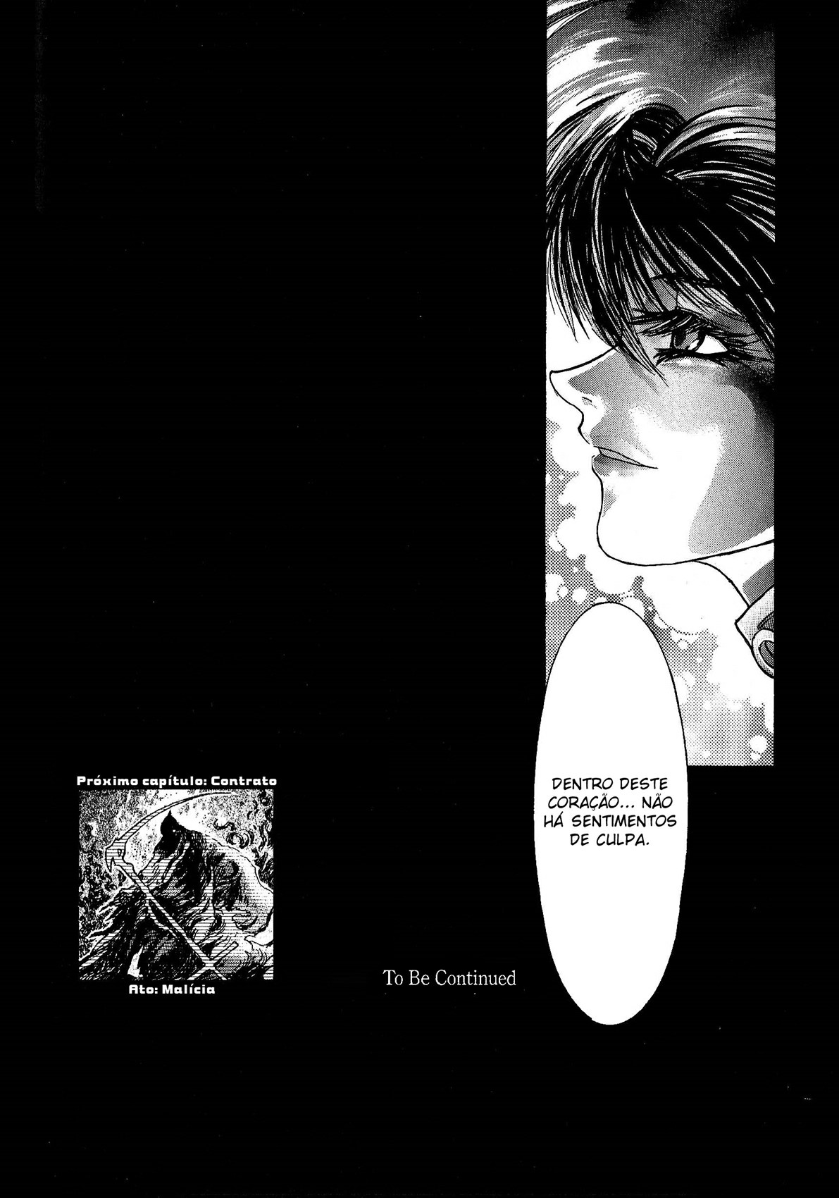 O-BO-RO! Vinda do Céu 第25页