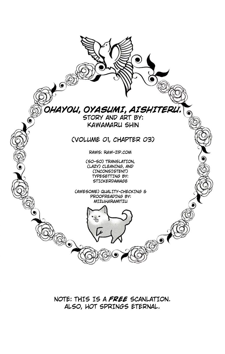 Ohayou, Oyasumi, Aishiteru. #03 第1页