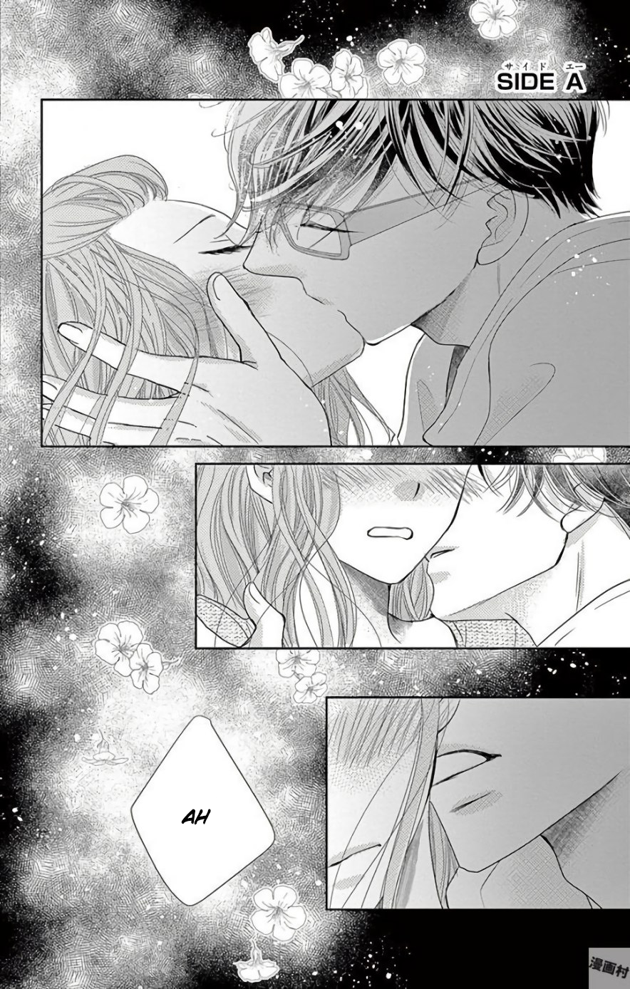 Ohayou, Oyasumi, Aishiteru. #03 第2页