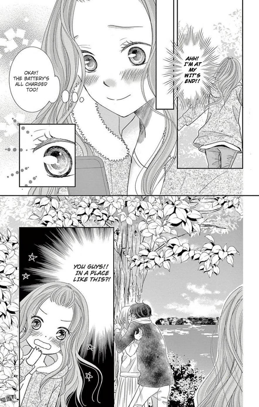 Ohayou, Oyasumi, Aishiteru. #03 第13页