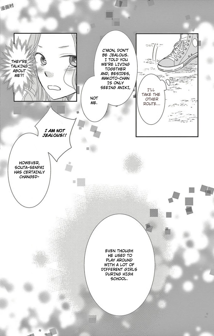 Ohayou, Oyasumi, Aishiteru. #03 第14页