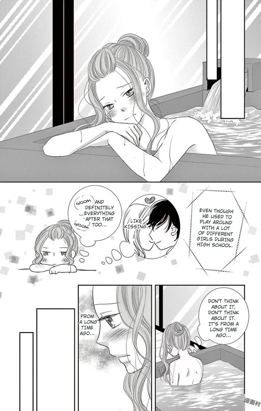 Ohayou, Oyasumi, Aishiteru. #03 第15页