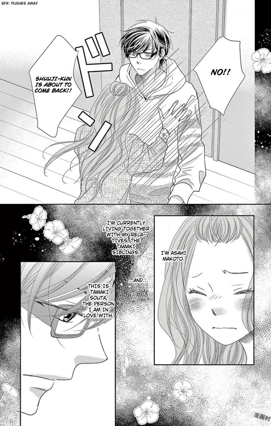 Ohayou, Oyasumi, Aishiteru. #03 第3页