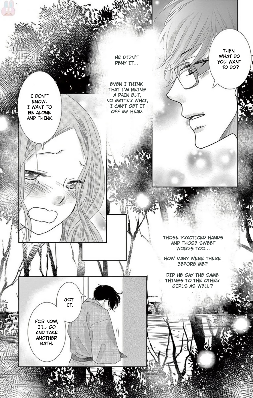 Ohayou, Oyasumi, Aishiteru. #03 第21页