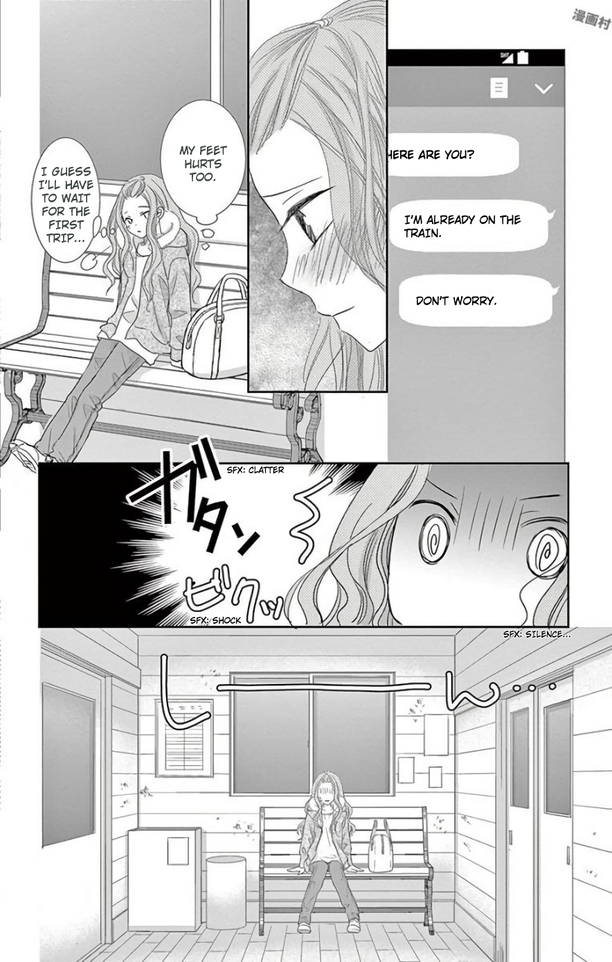 Ohayou, Oyasumi, Aishiteru. #03 第24页