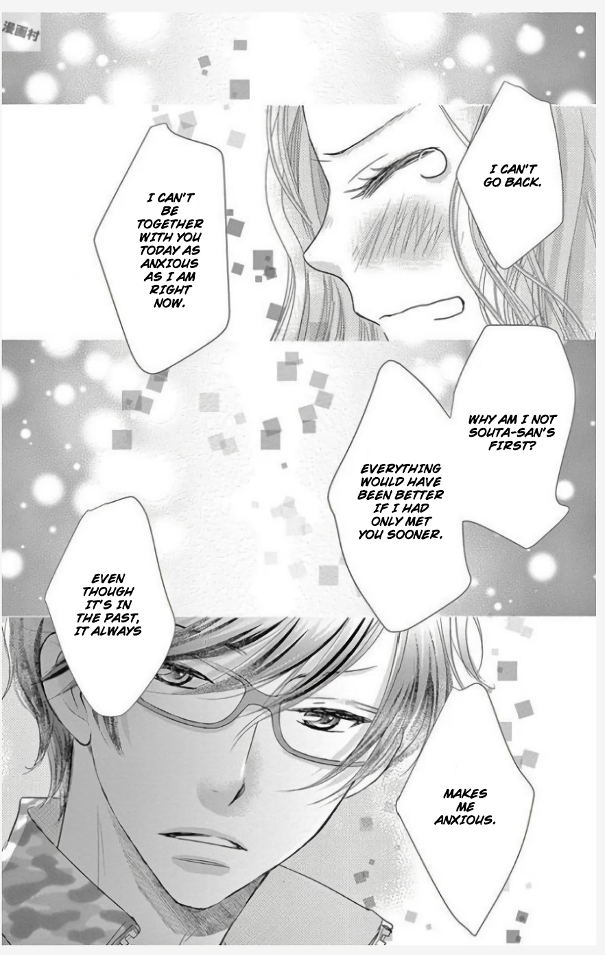 Ohayou, Oyasumi, Aishiteru. #03 第29页