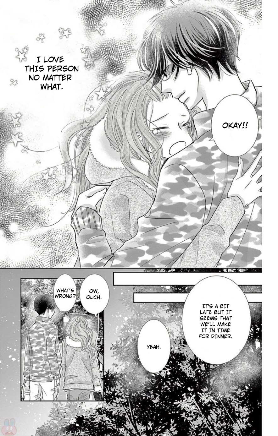 Ohayou, Oyasumi, Aishiteru. #03 第33页