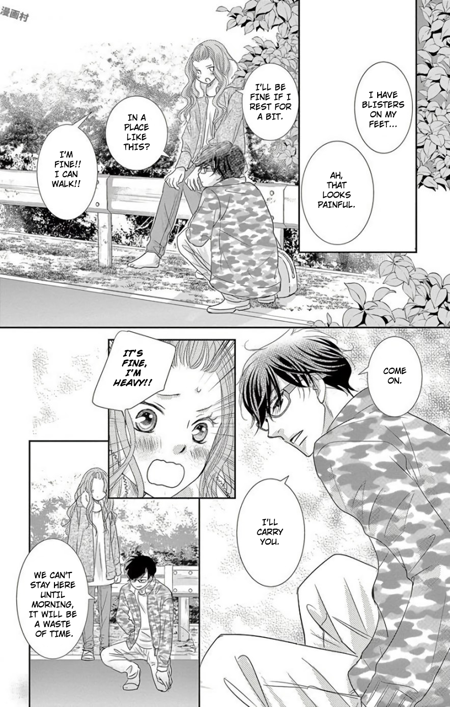 Ohayou, Oyasumi, Aishiteru. #03 第34页