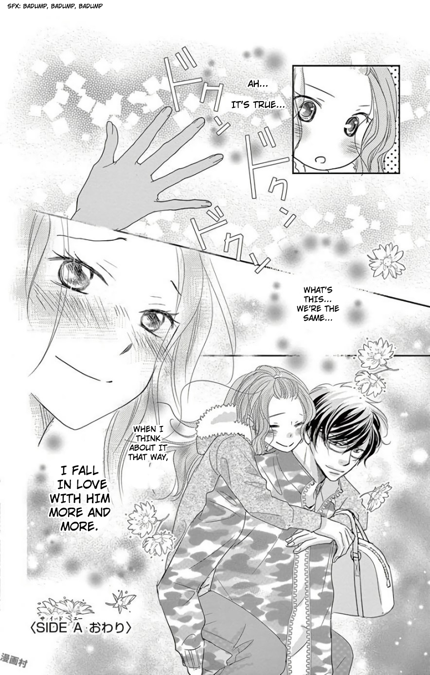 Ohayou, Oyasumi, Aishiteru. #03 第36页