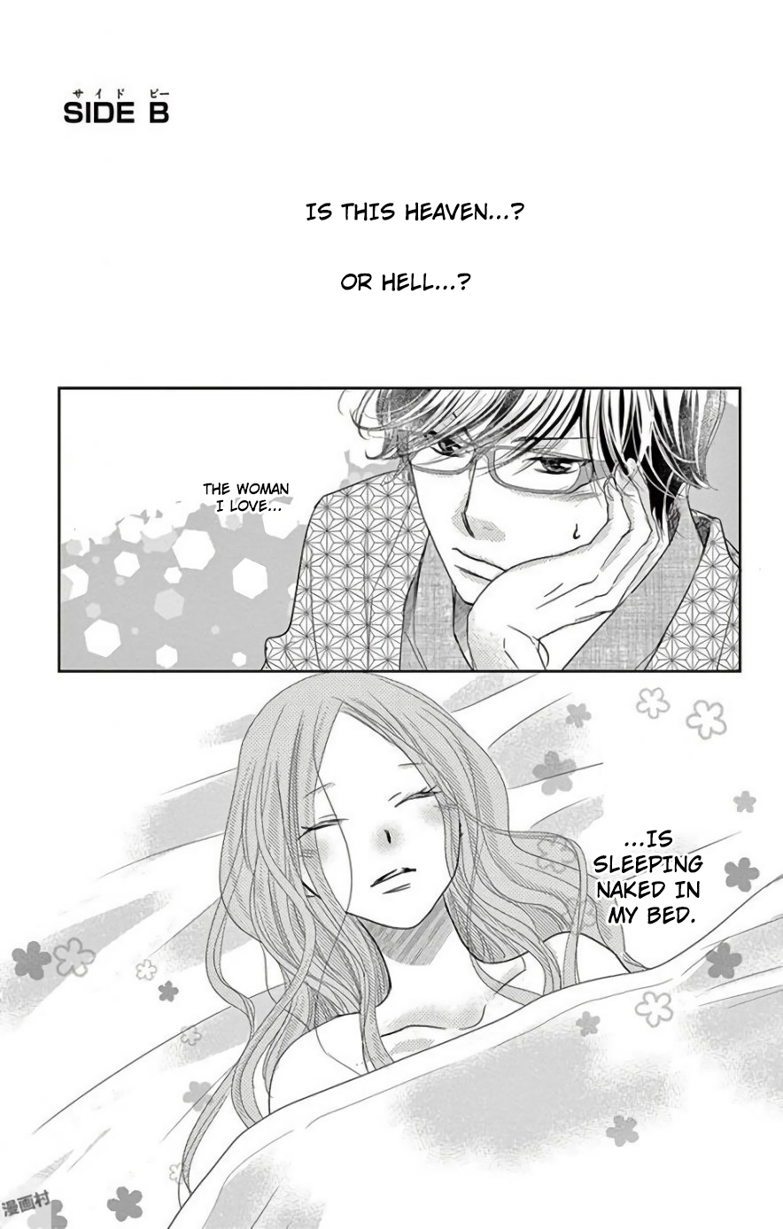 Ohayou, Oyasumi, Aishiteru. #03 第37页