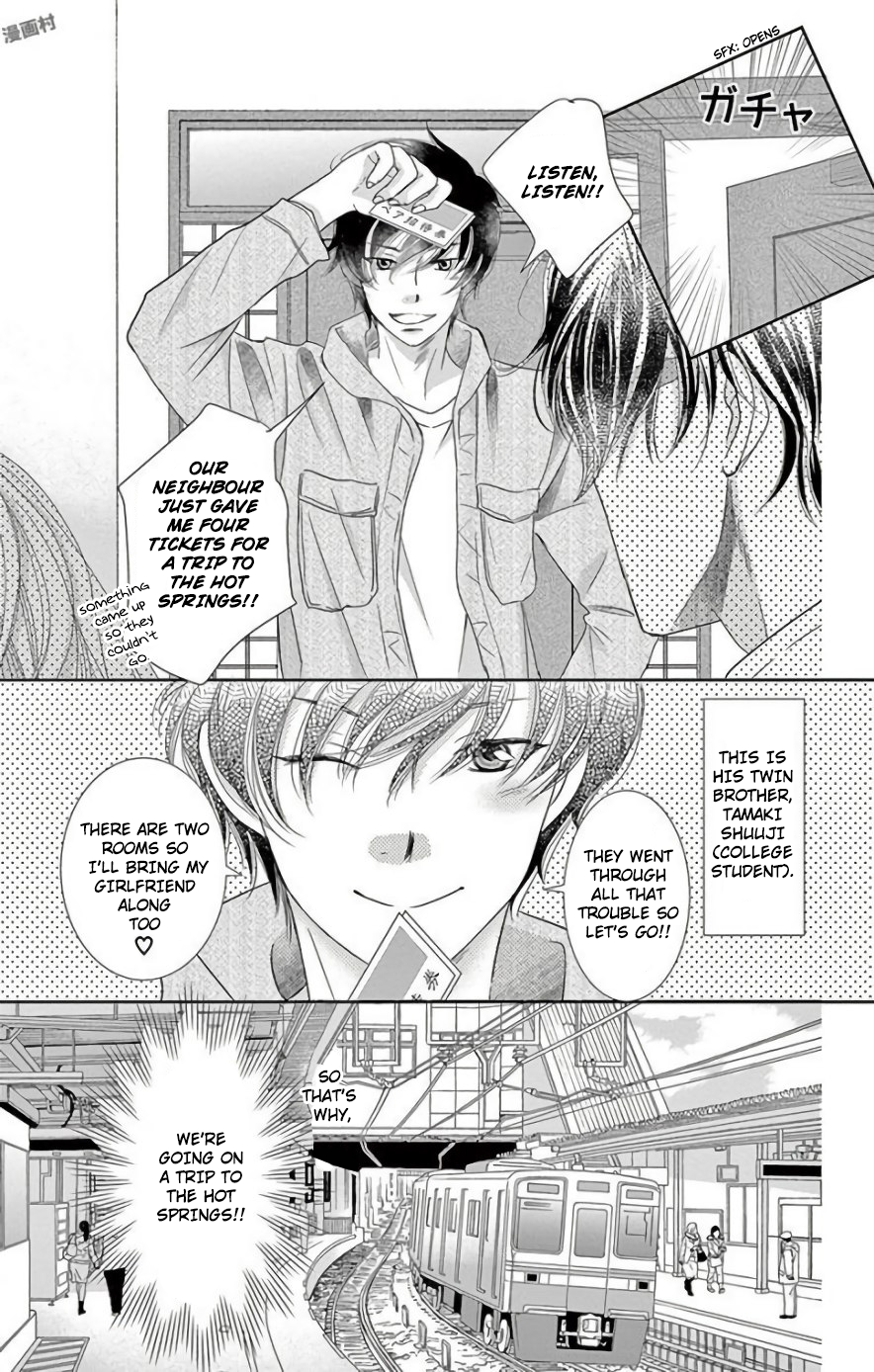 Ohayou, Oyasumi, Aishiteru. #03 第5页