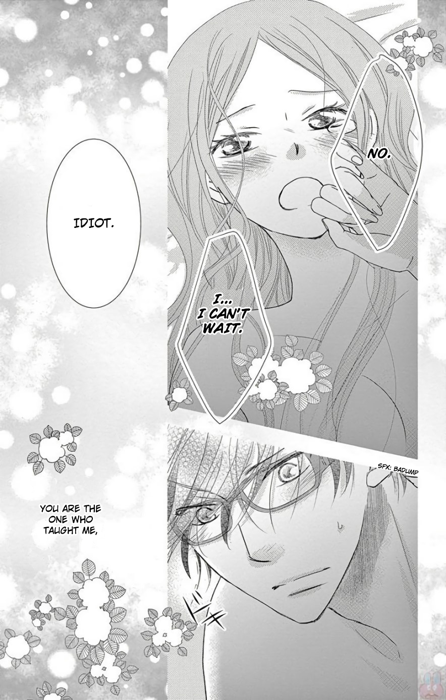 Ohayou, Oyasumi, Aishiteru. #03 第43页