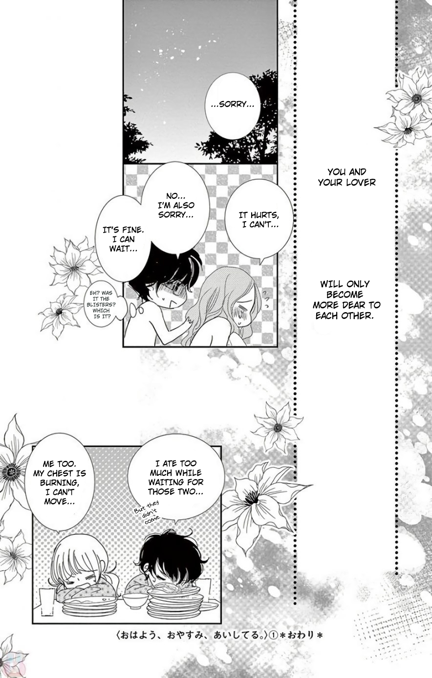 Ohayou, Oyasumi, Aishiteru. #03 第45页