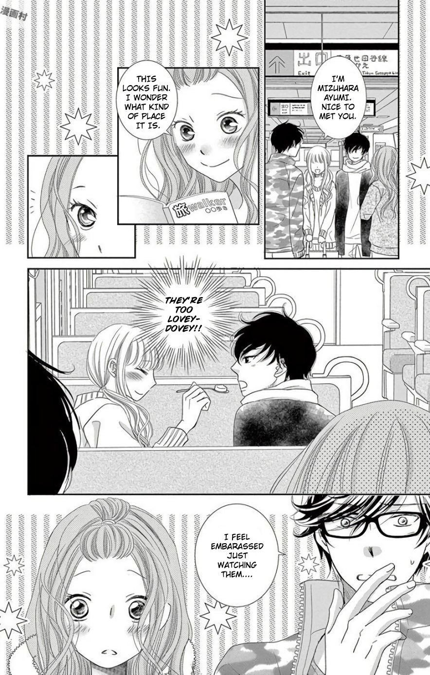 Ohayou, Oyasumi, Aishiteru. #03 第6页