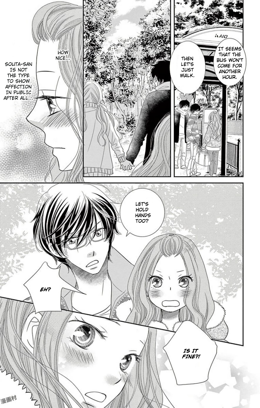 Ohayou, Oyasumi, Aishiteru. #03 第7页