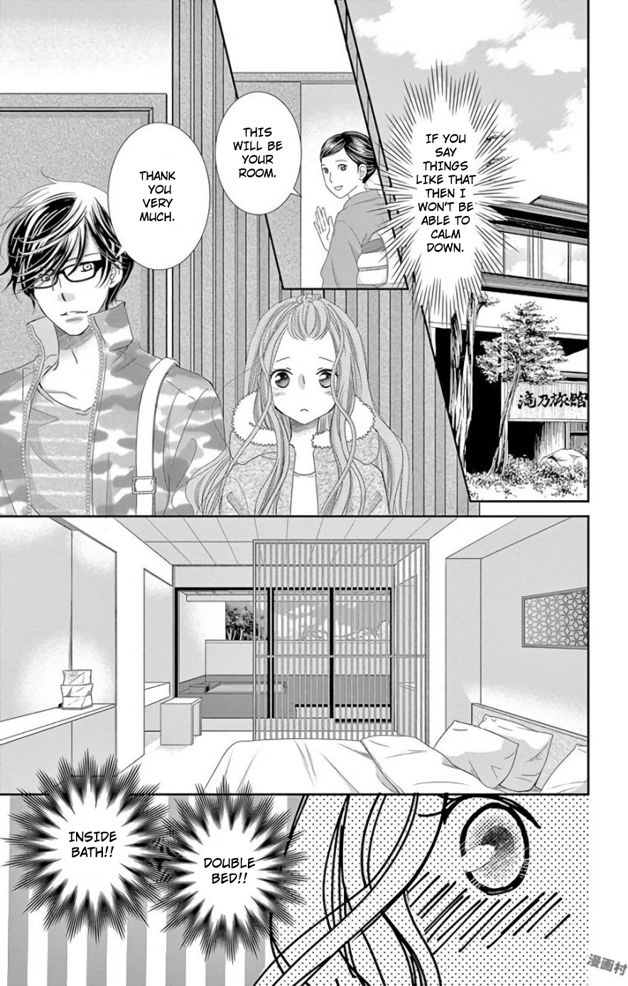 Ohayou, Oyasumi, Aishiteru. #03 第9页