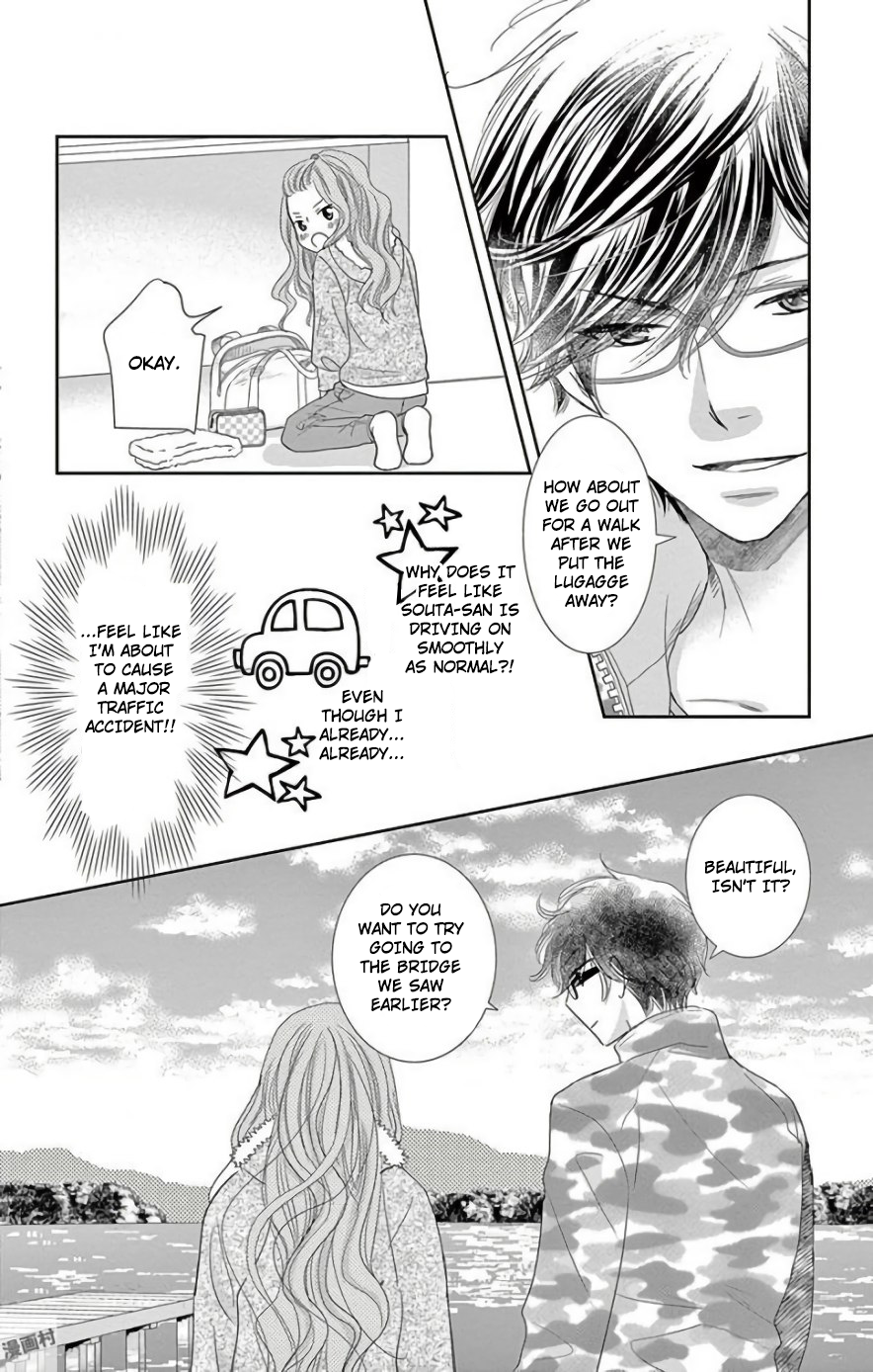 Ohayou, Oyasumi, Aishiteru. #03 第10页