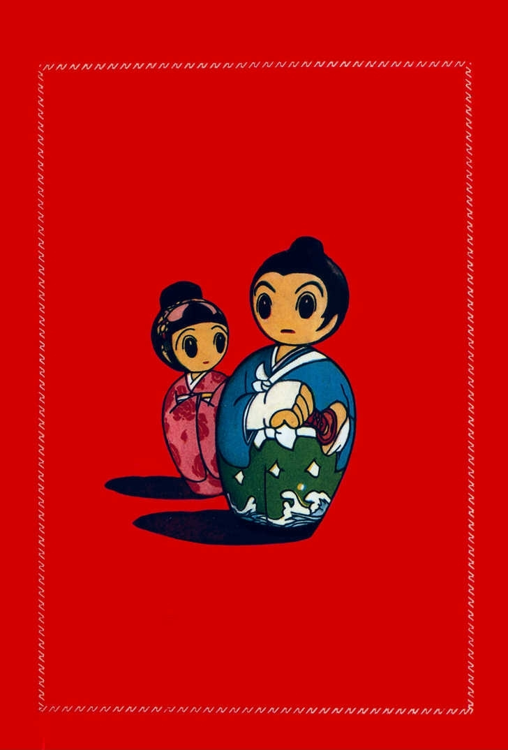 The Rows of Cherry Trees Chapitre 1 第2页