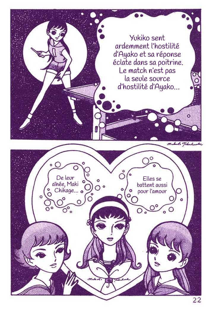 The Rows of Cherry Trees Chapitre 1 第19页