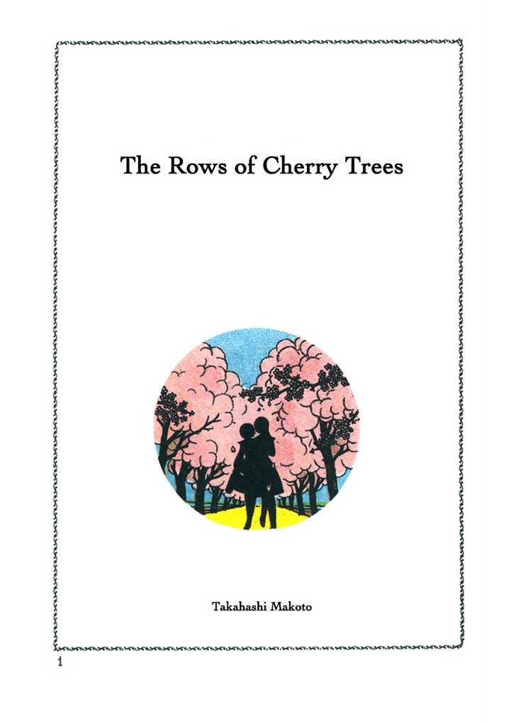 The Rows of Cherry Trees Chapitre 1 第3页