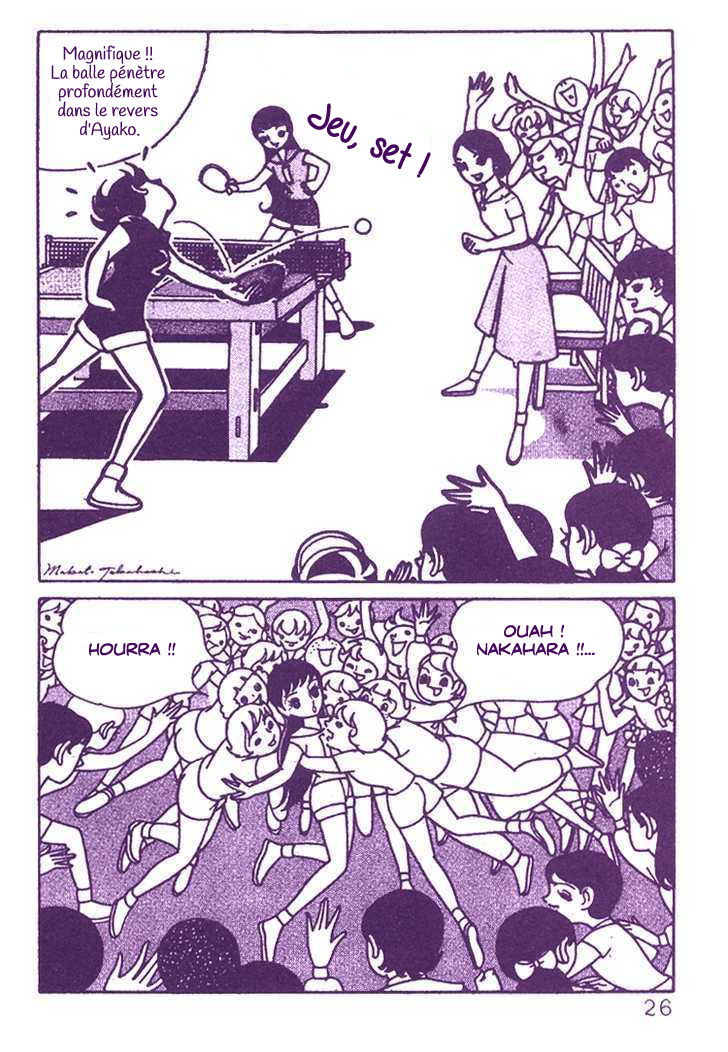 The Rows of Cherry Trees Chapitre 1 第23页