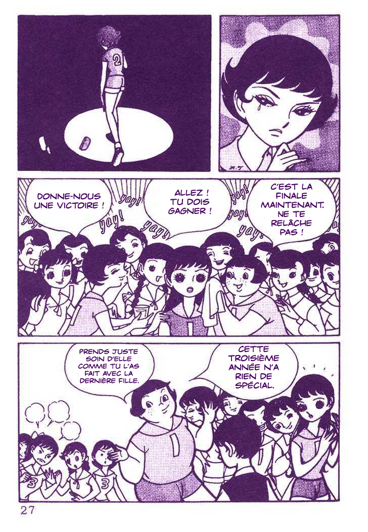 The Rows of Cherry Trees Chapitre 1 第24页