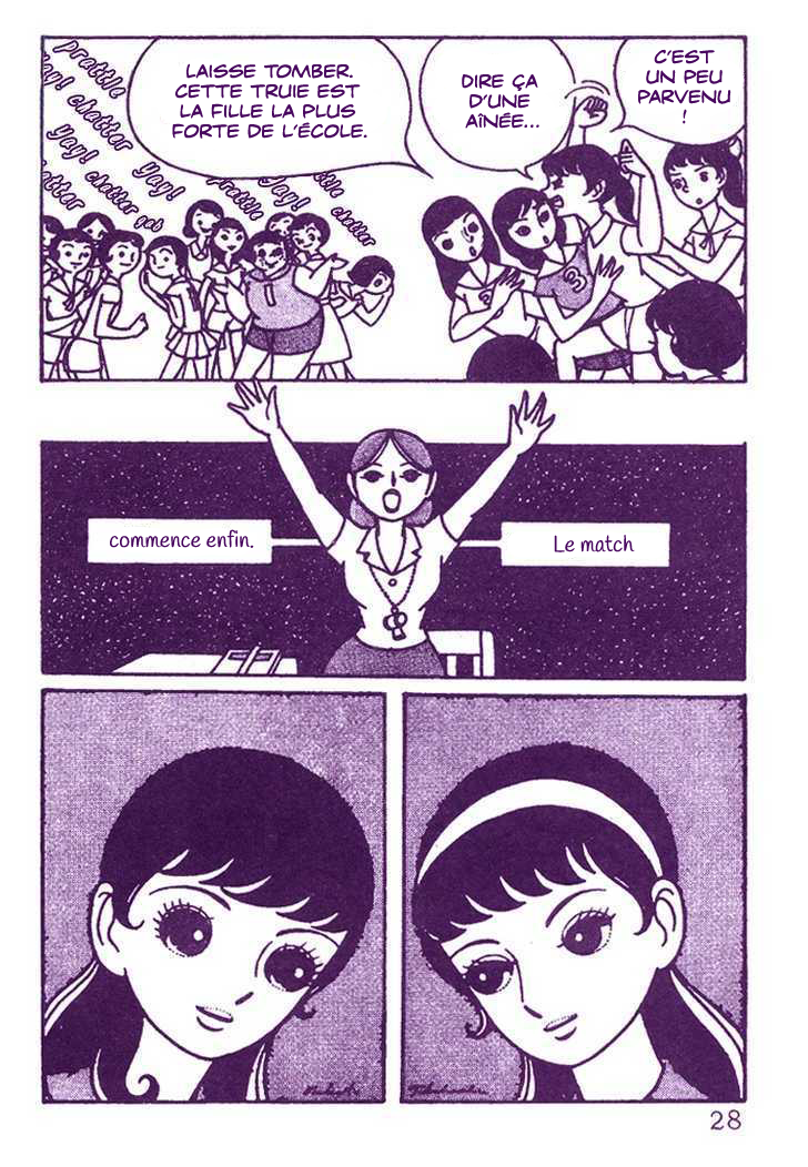 The Rows of Cherry Trees Chapitre 1 第25页
