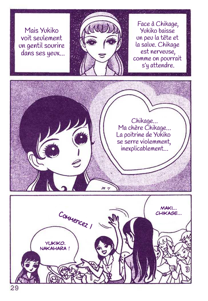 The Rows of Cherry Trees Chapitre 1 第26页