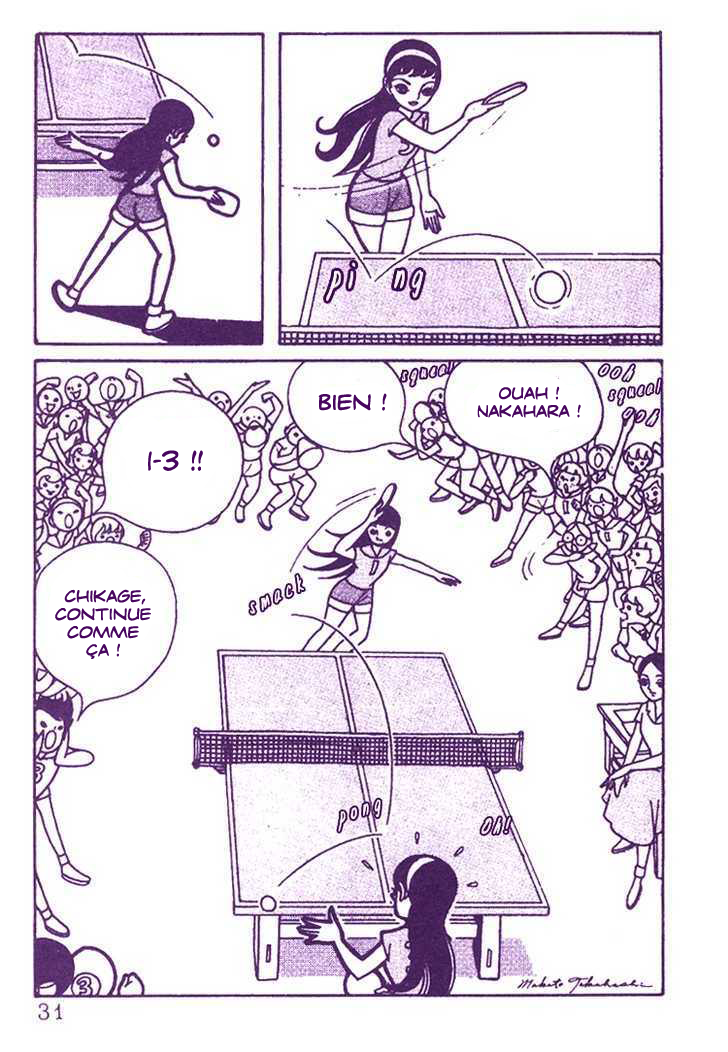 The Rows of Cherry Trees Chapitre 1 第28页