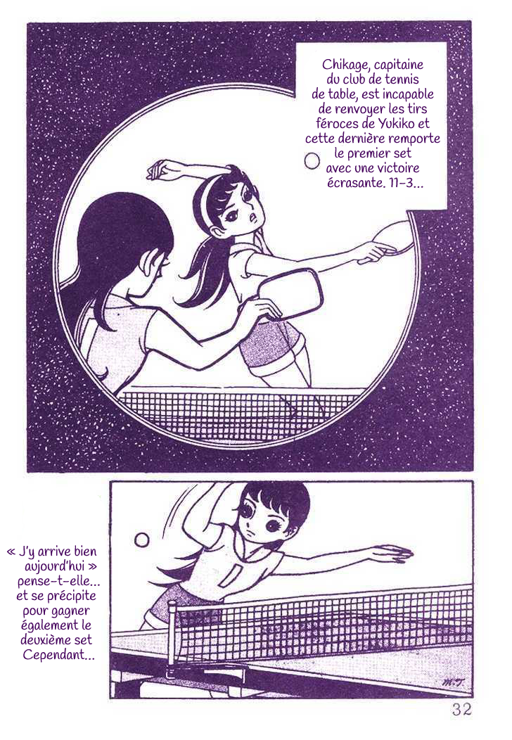 The Rows of Cherry Trees Chapitre 1 第29页