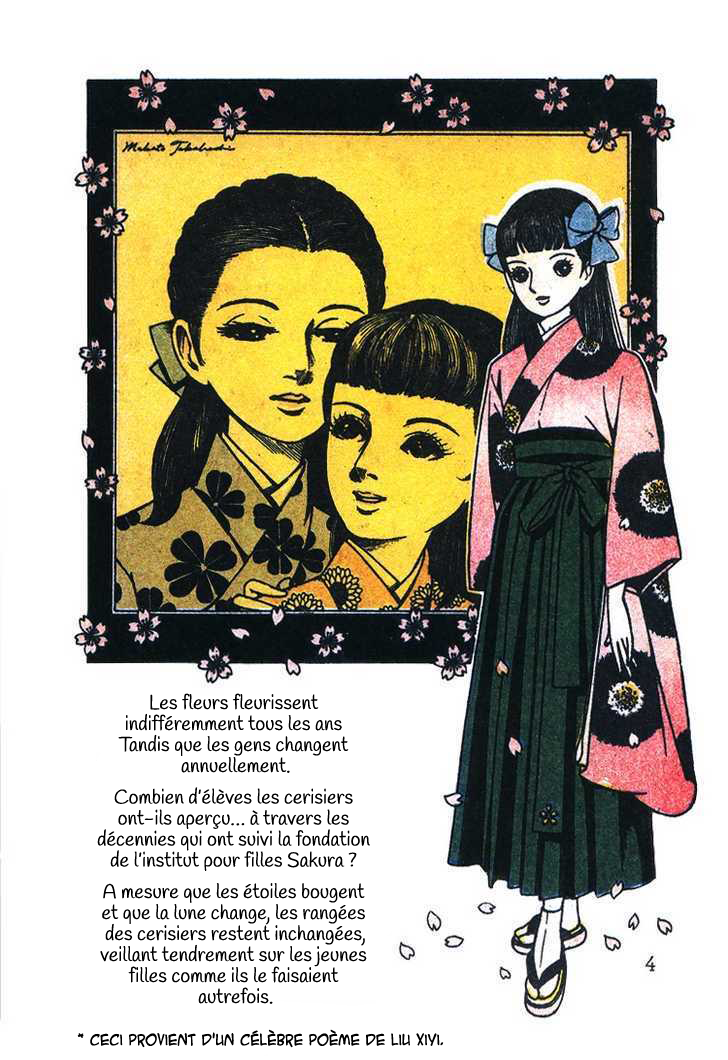 The Rows of Cherry Trees Chapitre 1 第5页