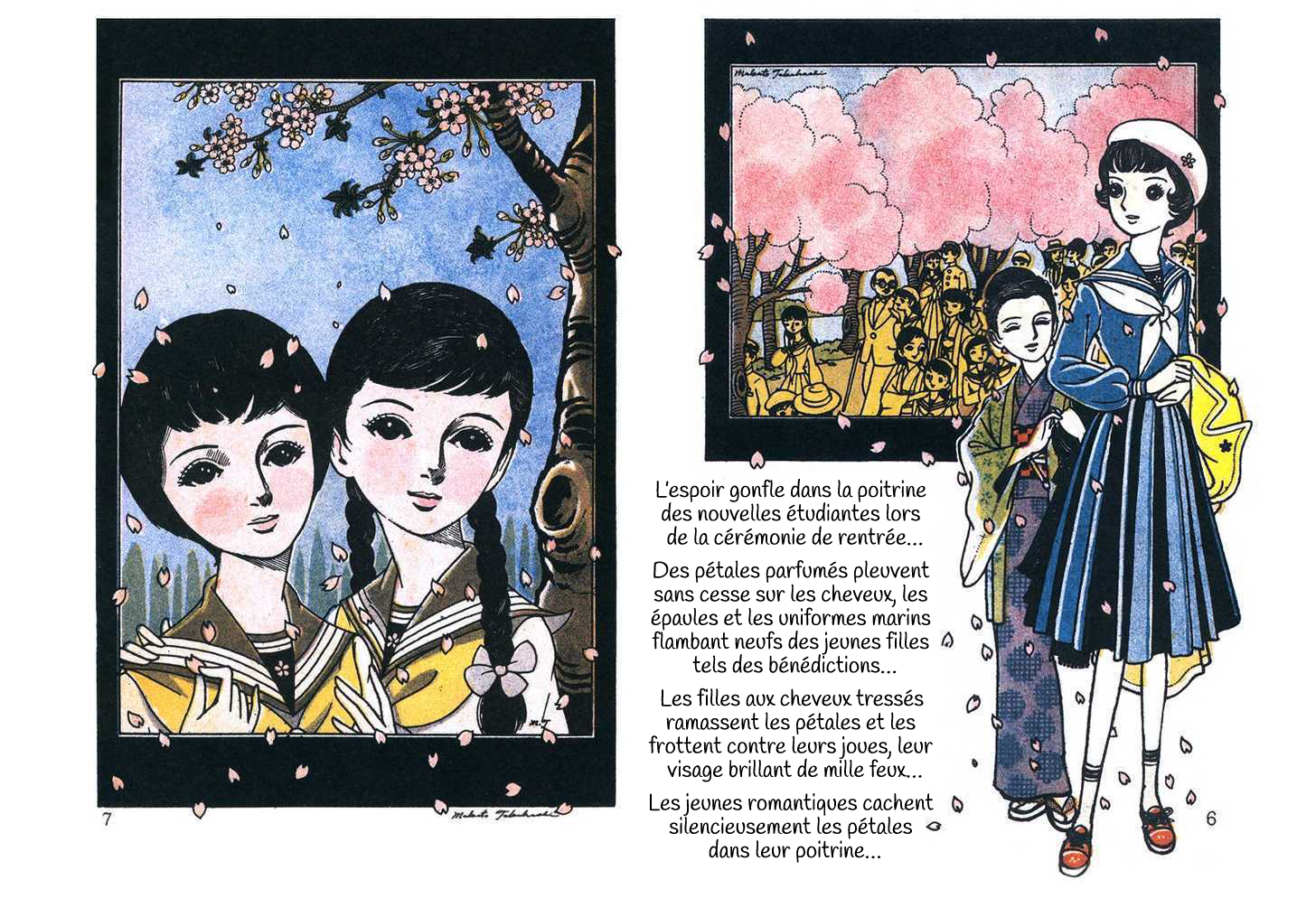 The Rows of Cherry Trees Chapitre 1 第7页