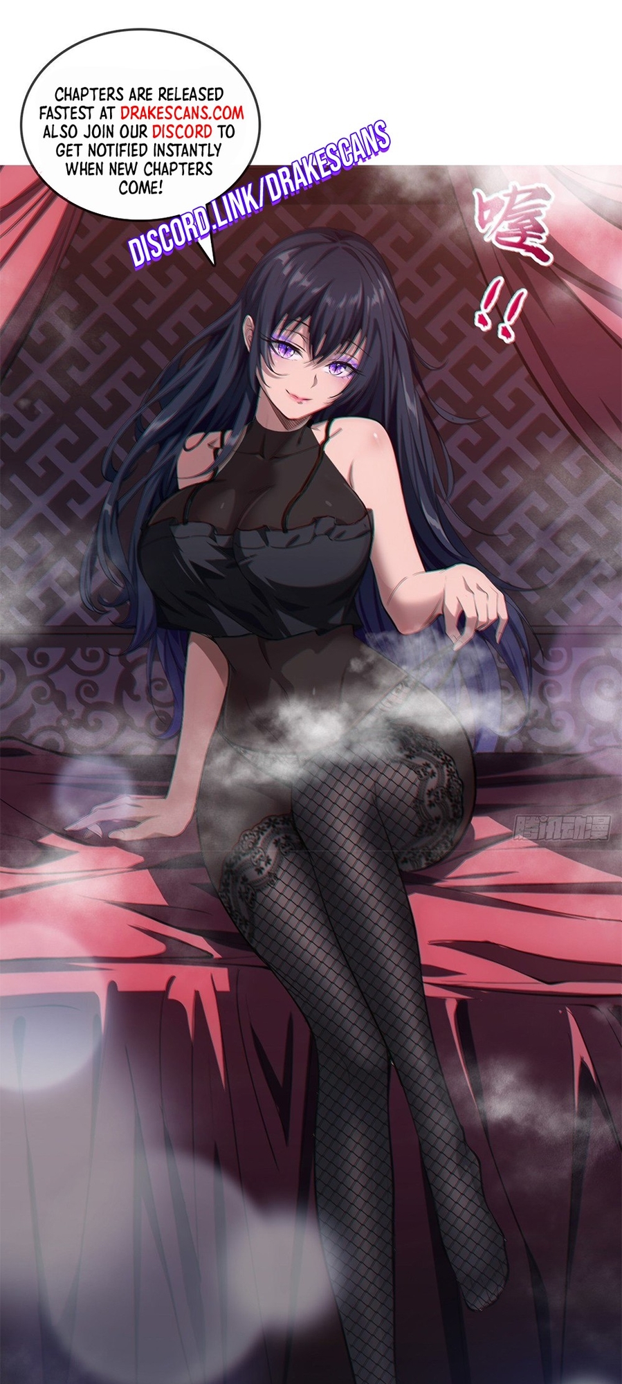 The Heavenly Path Is Not Stupid Ch. 3 第104页