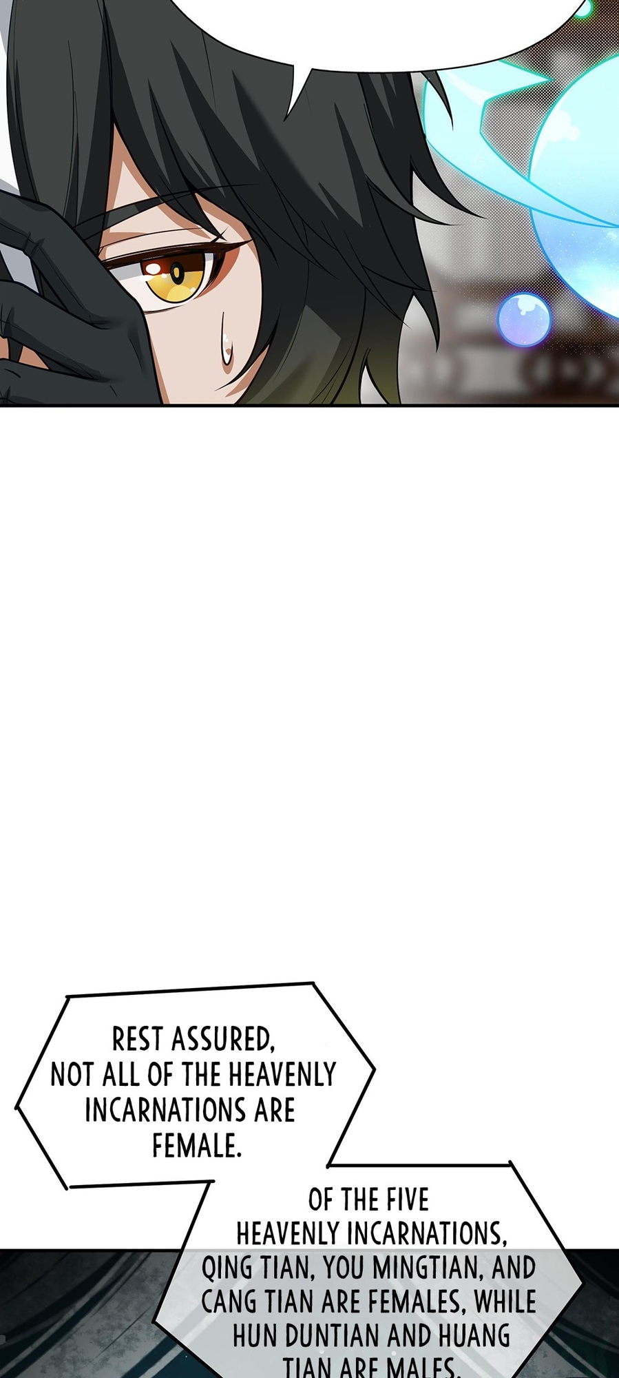 The Heavenly Path Is Not Stupid Ch. 3 第25页