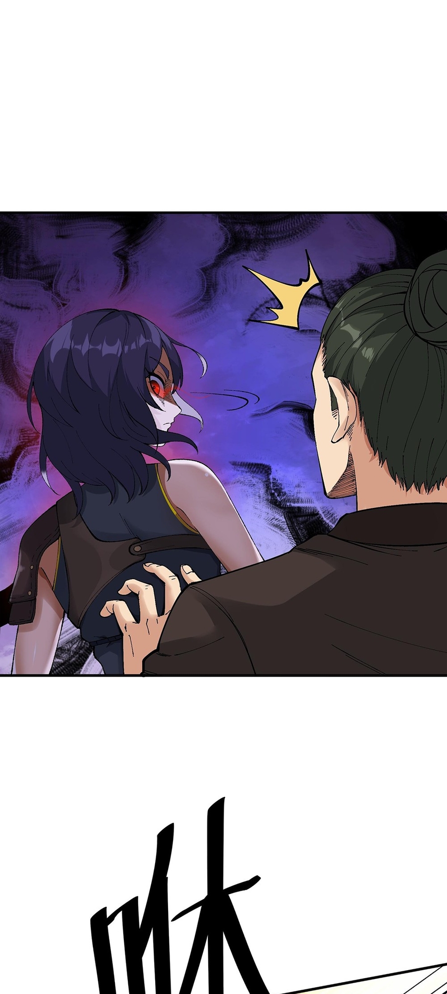 The Heavenly Path Is Not Stupid Ch. 3 第57页