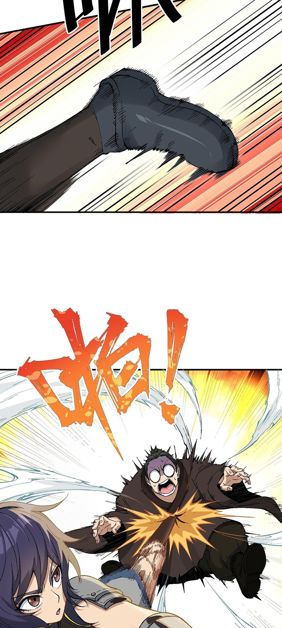 The Heavenly Path Is Not Stupid Ch. 3 第58页