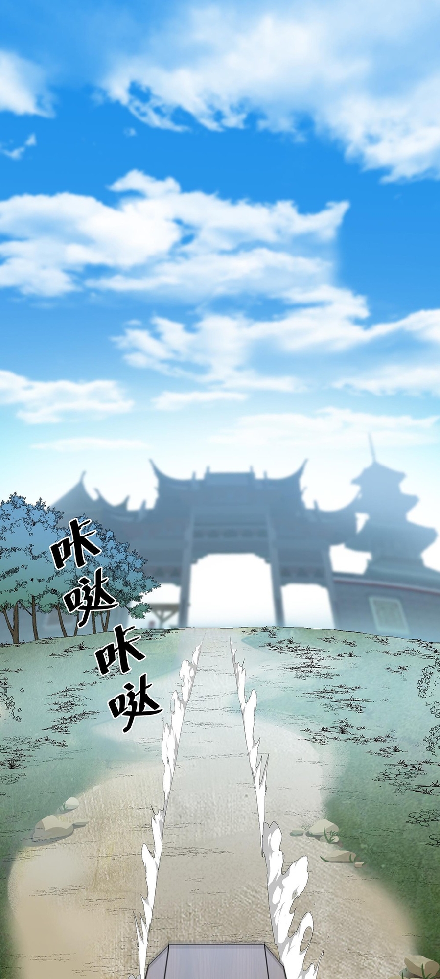 The Heavenly Path Is Not Stupid Ch. 3 第81页