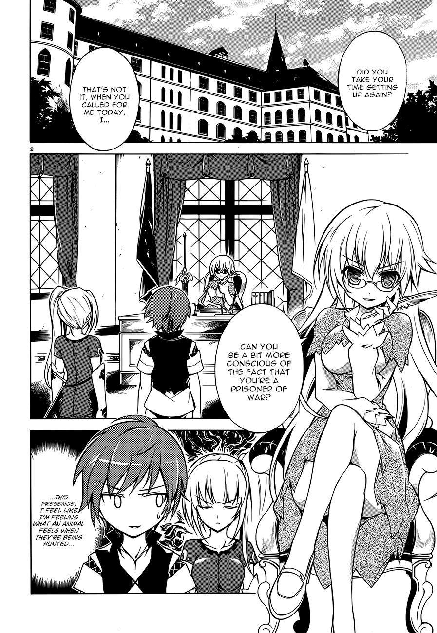 Madan no Ou to Vanadis Vol. 1 Ch. 3 第2页