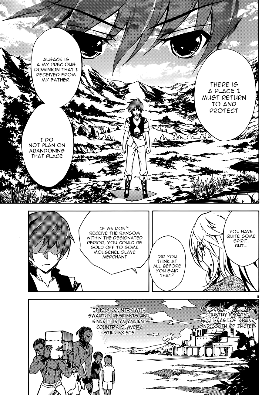 Madan no Ou to Vanadis Vol. 1 Ch. 3 第11页