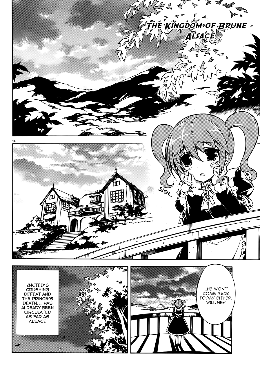 Madan no Ou to Vanadis Vol. 1 Ch. 3 第14页