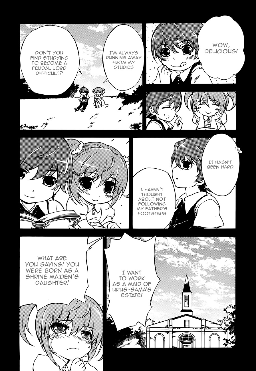 Madan no Ou to Vanadis Vol. 1 Ch. 3 第20页